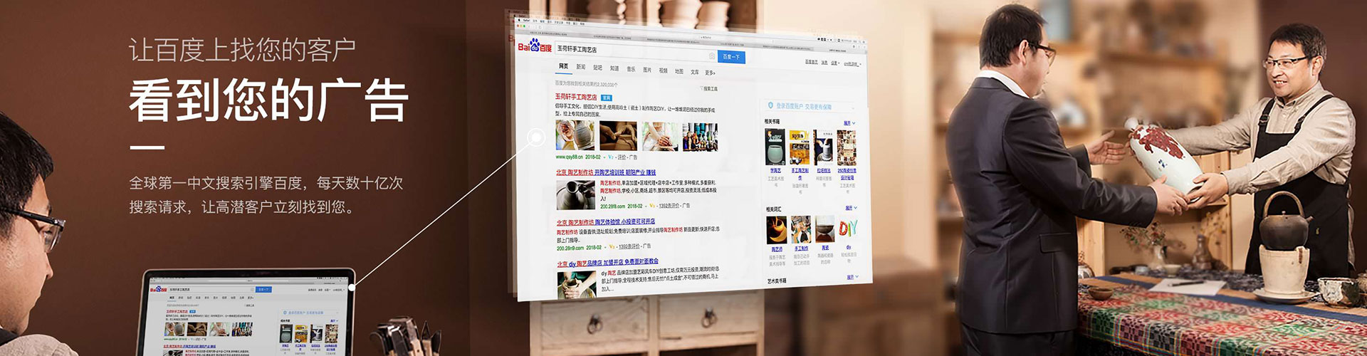 芷江网络推广开户