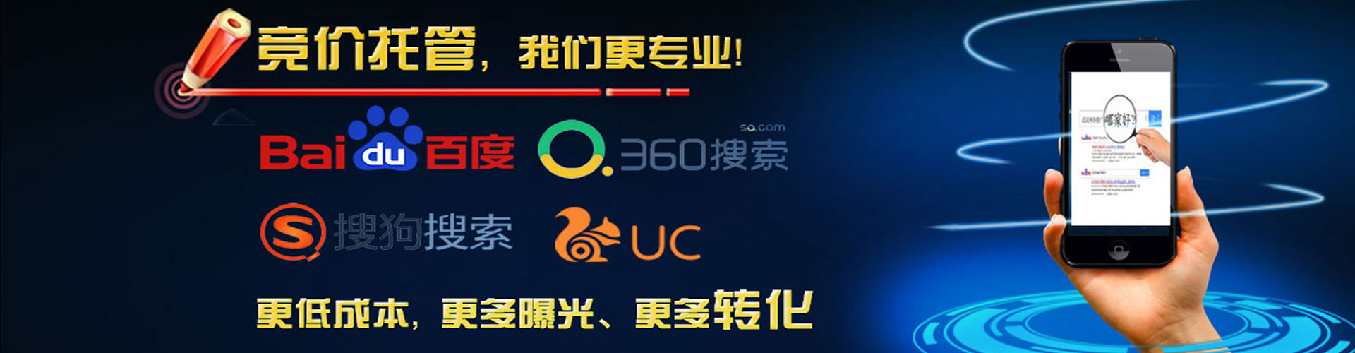 芷江百度竞价运营