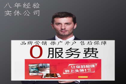 百度广告推广的投放效果评估与优化