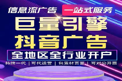 百度推广服务费案例：如何实现精准目标客户定位